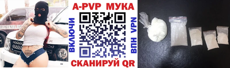 магазин    Оленегорск  A-PVP СК 
