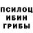 Amphetamine Розовый Borodin One