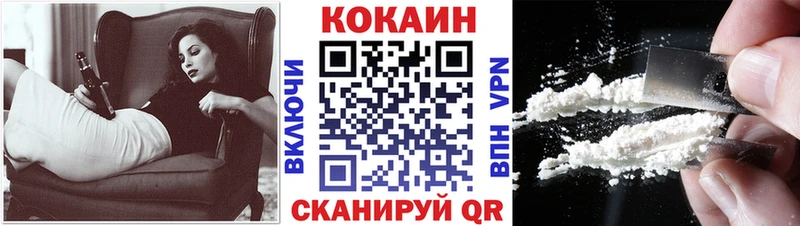omg зеркало  наркотики  Оленегорск  Кокаин 99% 