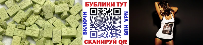 Ecstasy TESLA  как найти закладки  Оленегорск 