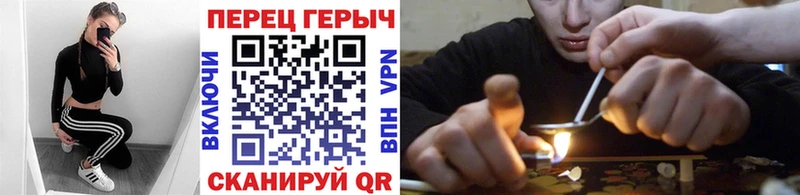 ГЕРОИН гречка  Оленегорск 