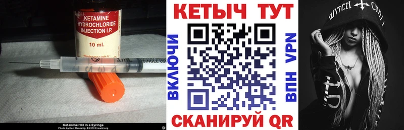 КЕТАМИН ketamine  как найти закладки  Оленегорск 