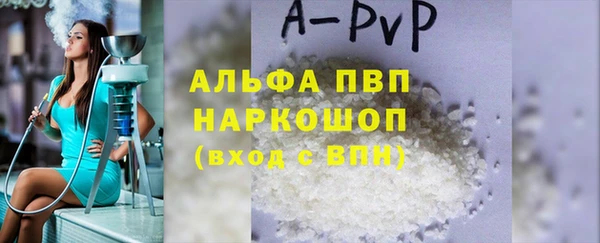амф Арсеньев