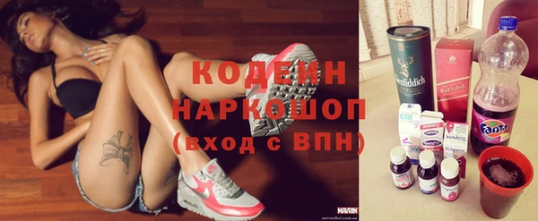 не бодяженный Армянск