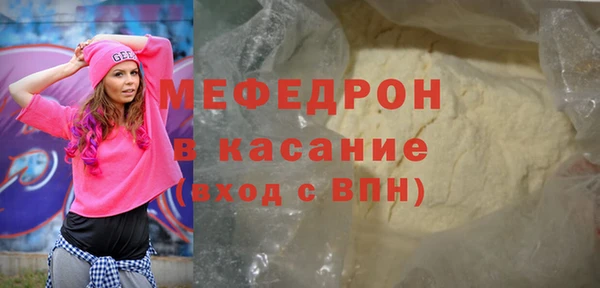кристаллы Аркадак
