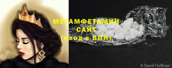 мефедрон мука Дмитровск