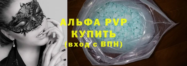 амф Арсеньев