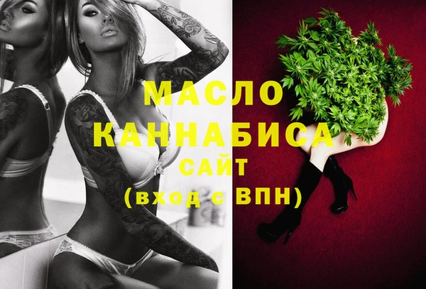 кристаллы Аркадак