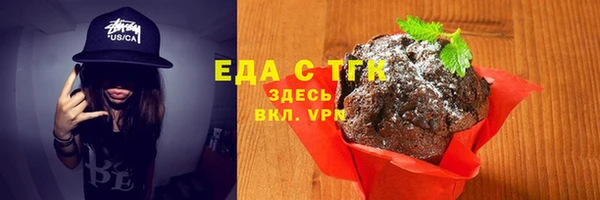 кристаллы Аркадак