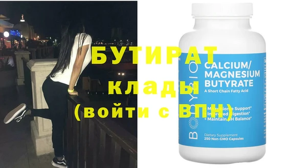 кристаллы Аркадак