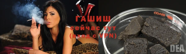 стафф Зеленодольск