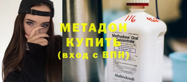кристаллы Аркадак