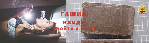 не бодяженный Армянск