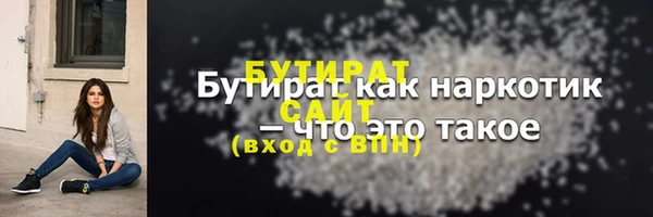 амф Арсеньев