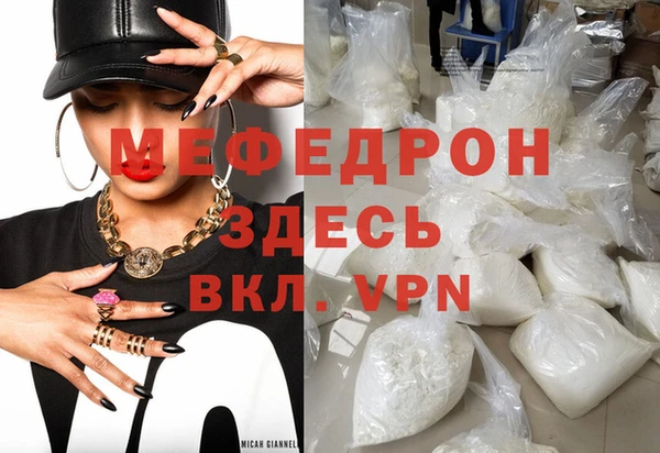 а пвп мука Дмитров