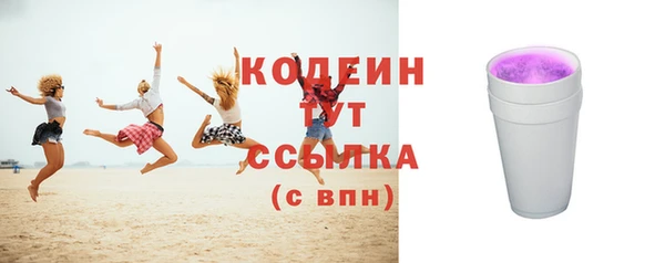 амф Арсеньев