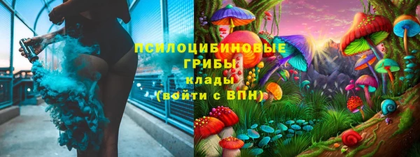 кристаллы Аркадак