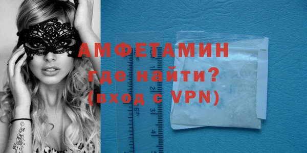 первитин Зеленокумск