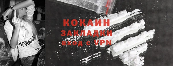 кристаллы Аркадак