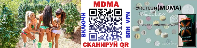 МДМА VHQ  Оленегорск 