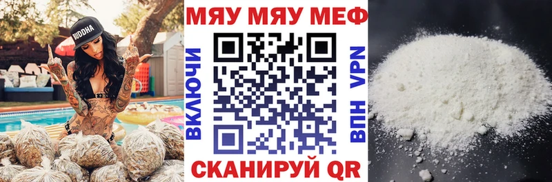 МЕФ VHQ  купить наркотик  Оленегорск 