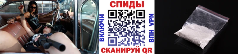 МЕТАМФЕТАМИН пудра  Оленегорск 