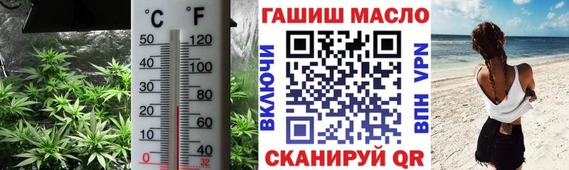 Дистиллят ТГК Wax  блэк спрут зеркало  Оленегорск 